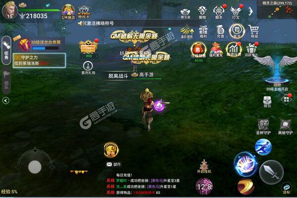 神魔幻想商城版