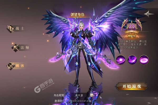 天使降临送GM神装千充