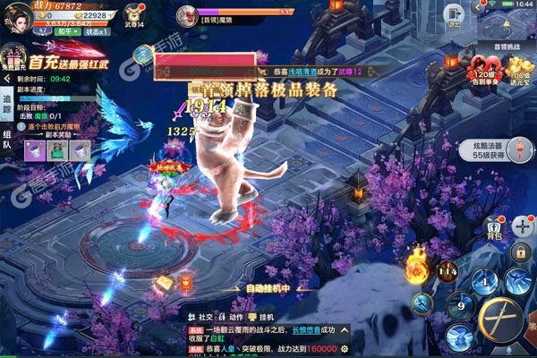 风暴幻想测试版