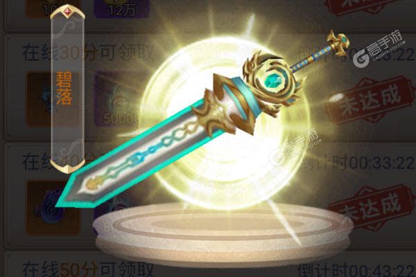 墨武江山商城版