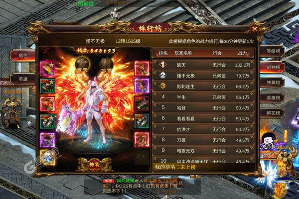 皇家园林正版