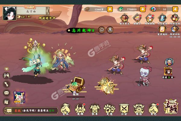 无双萌将最新版