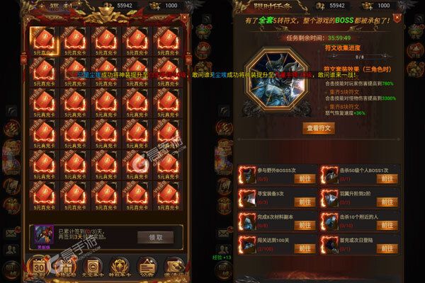 沙城之战满V版