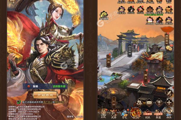 天芒之神最新版
