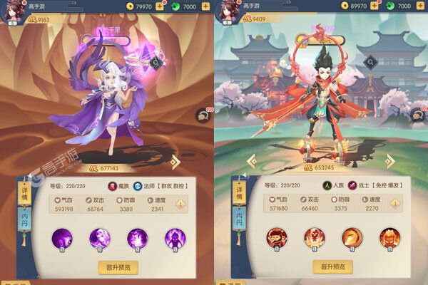 百战无双送满星孟婆