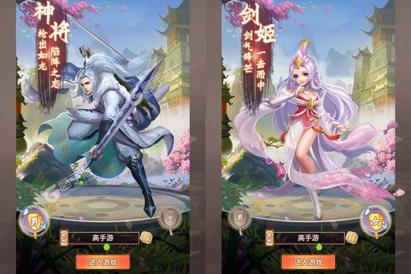剑雨九天官网版