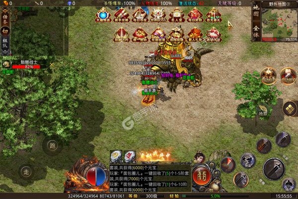 沙城争霸咪噜版