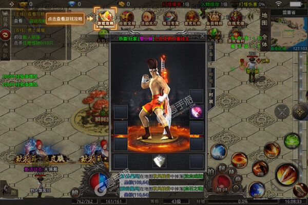 沙城争霸官方版