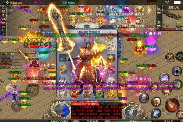屠龙霸业最新版