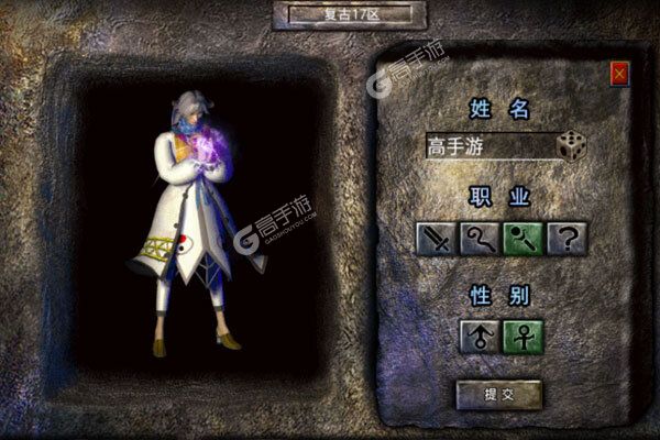 传世奇迹官方版