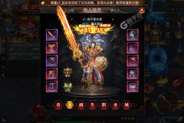 魔塔3733版