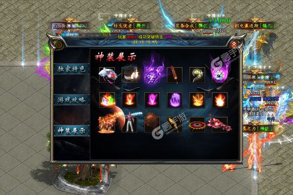 仙侠传奇V游版