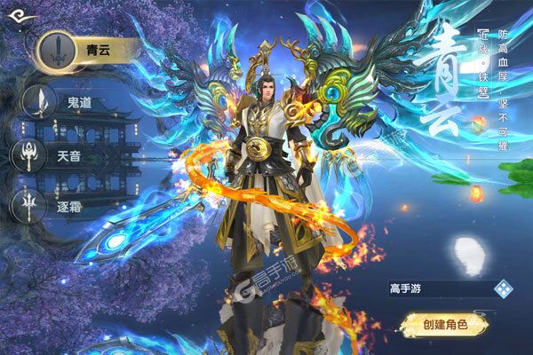 鹰击苍穹下载游戏