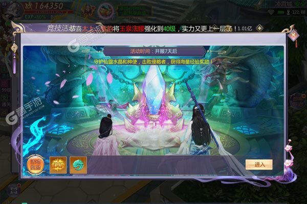 方阵英雄高爆版