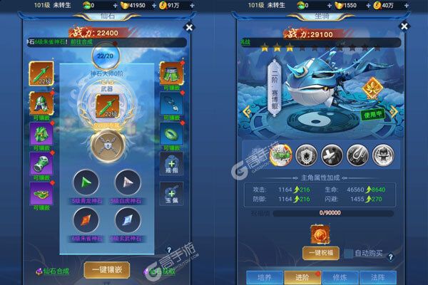 战神霸域游戏