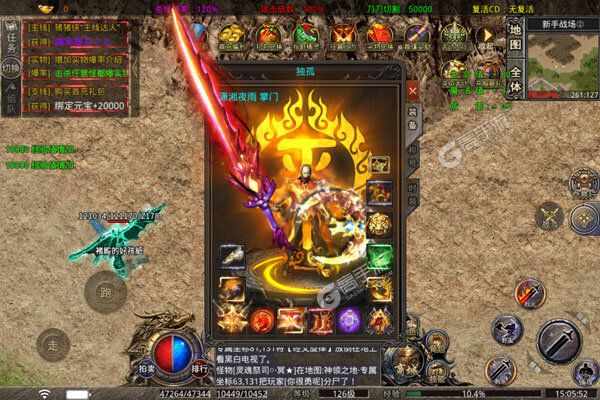 王者之战正版