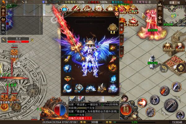 沙城争霸手机版