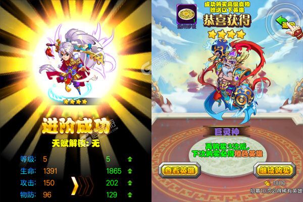 恶魔小瓶子