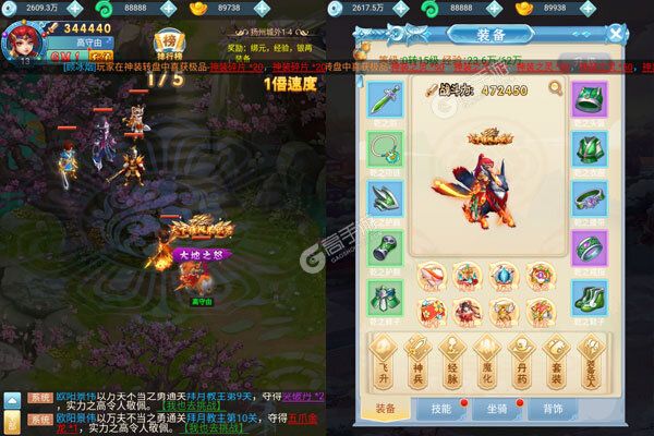 圣灵Online满V版