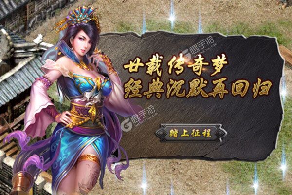 帝战最新版