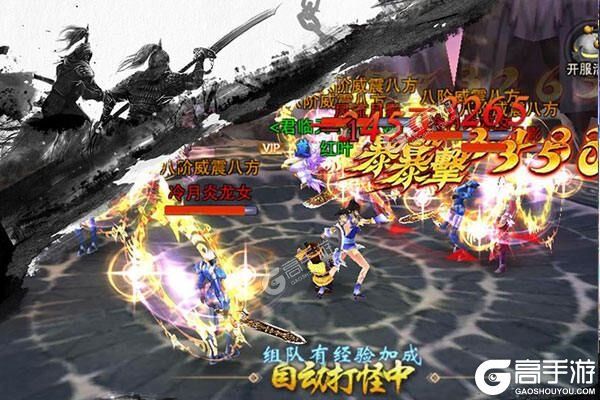 楚汉争霸OL277版