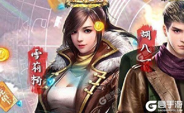古墓迷城最新版
