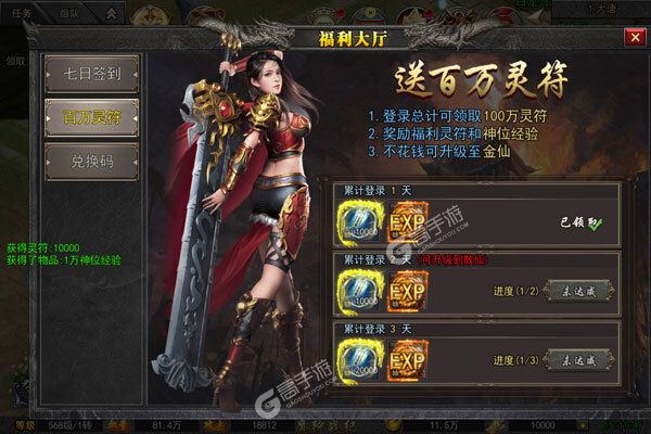 暗黑前传游戏