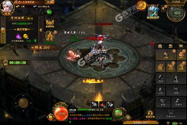 国之战魂可盘版