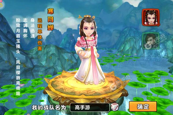 不朽之守护下载安装