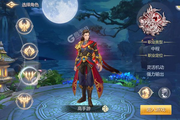 剑倚天下最新版