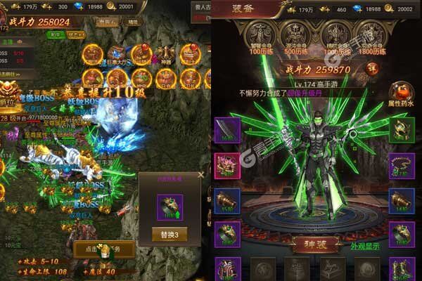 霸途最新版
