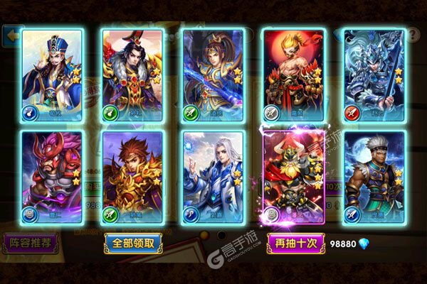 新三国魂可盘版