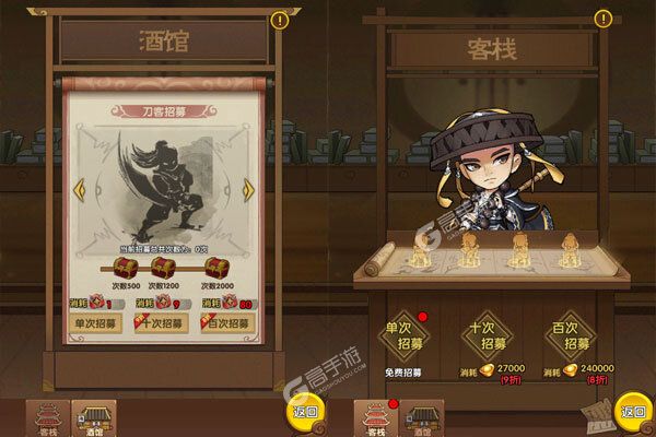 小虾米闯江湖最新版