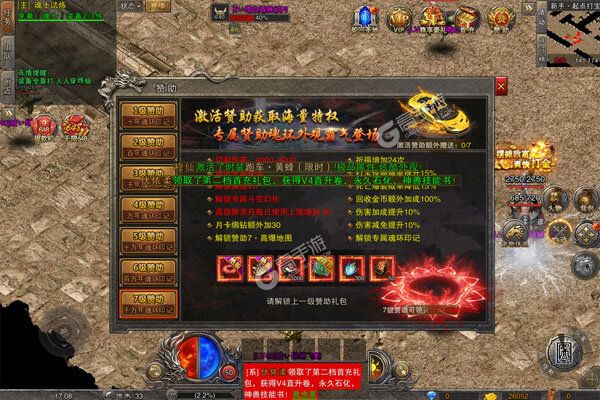 猎魔无双高爆版
