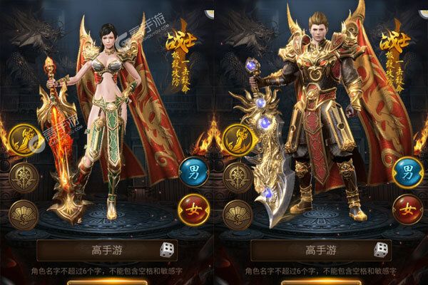 奥图核心巴兔版