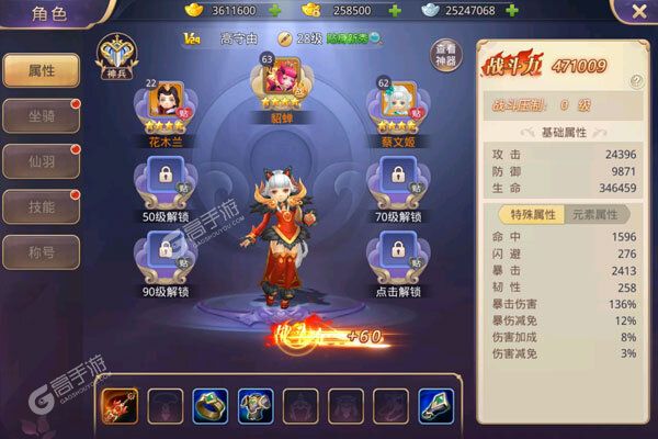 部族之光下载安装