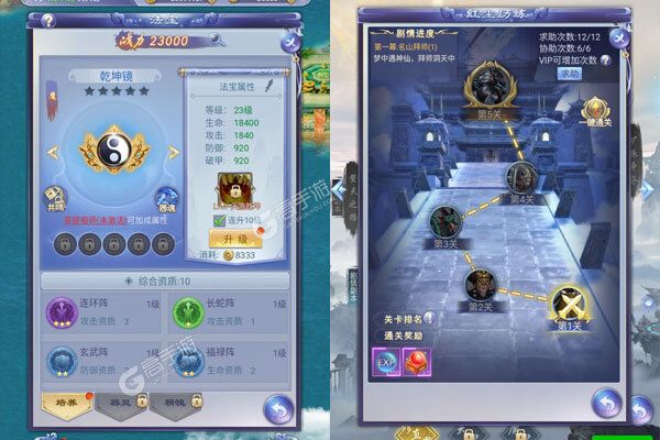 夺宝神箭最新版