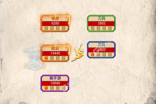 三国急攻防3733版