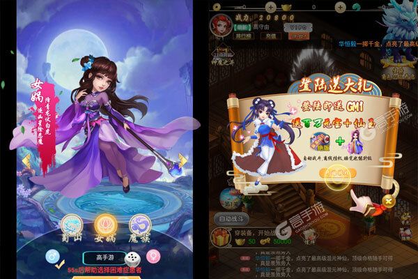 月神宝藏测试版