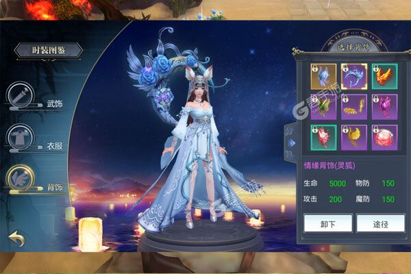 剑侠奇缘高爆版