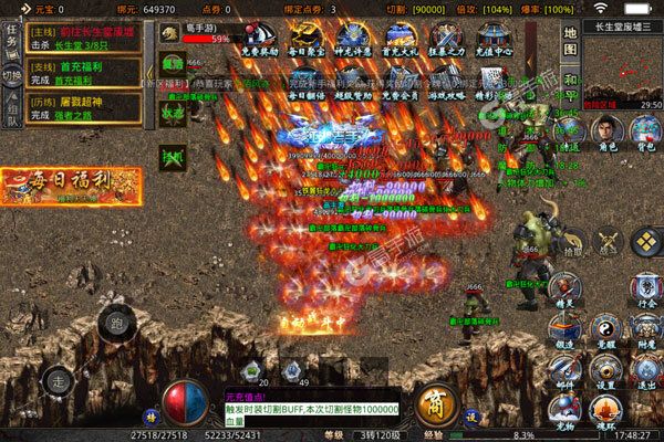 战场荣耀高爆版