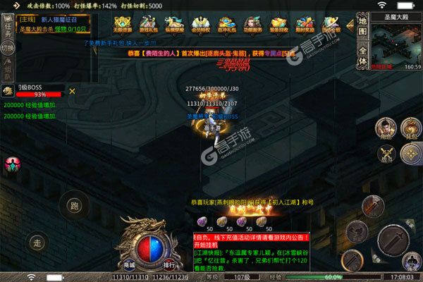 九珑诀官方版