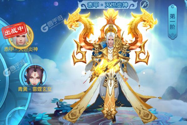 一剑屠龙手机版