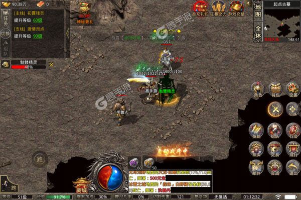 王者战神商城版