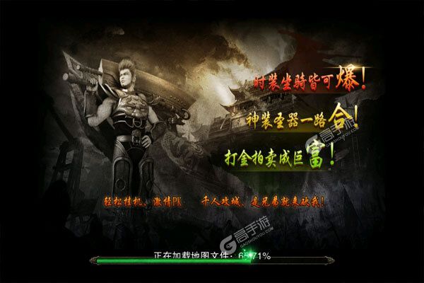 仙侠传奇内购版