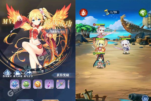 天空传说安卓版