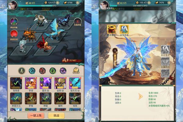 少年封神榜OL高返送百抽