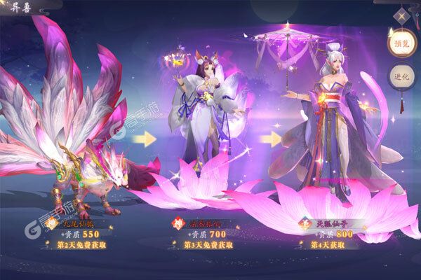 九州八荒录正版