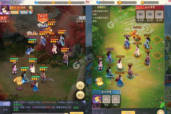 寻龙剑277版