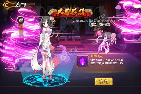 战国之道手机版